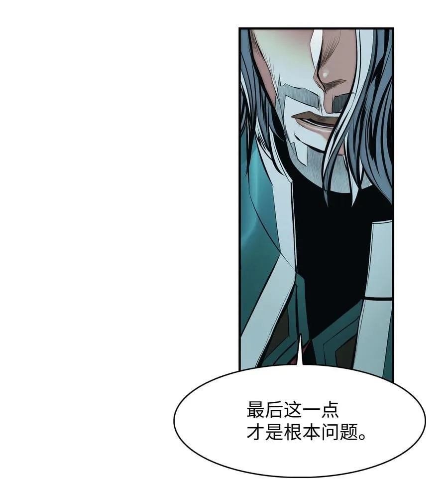 219 登门寻子 第15页