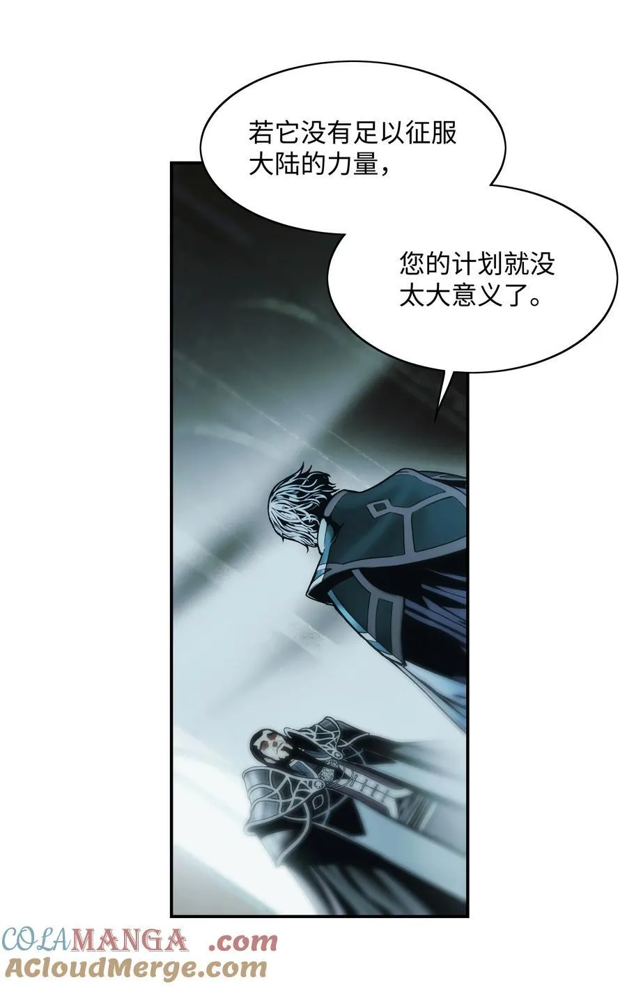 219 登门寻子 第19页