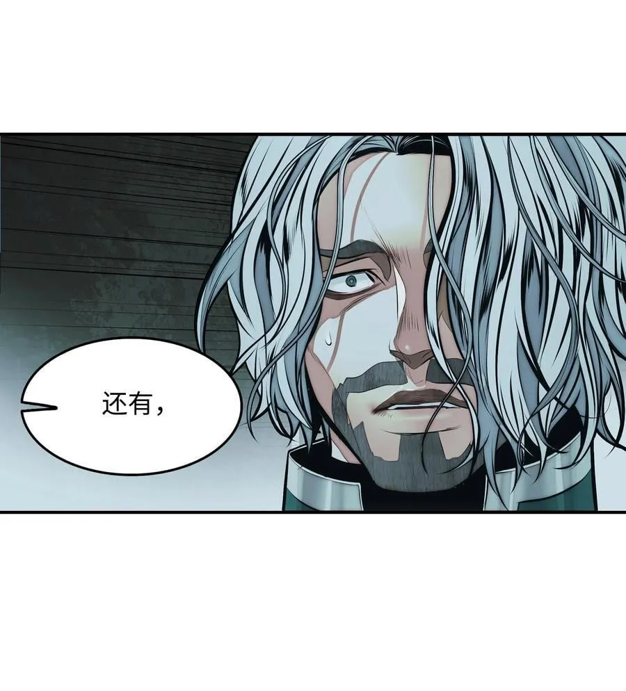 219 登门寻子 第24页