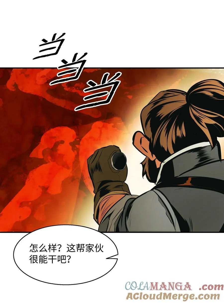 221 毫无线索 第52页