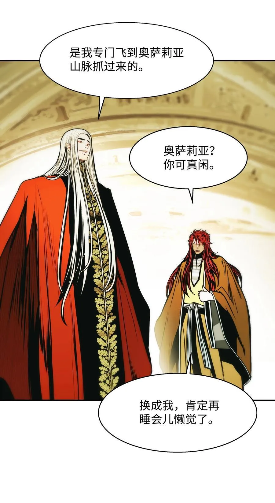 221 毫无线索 第53页