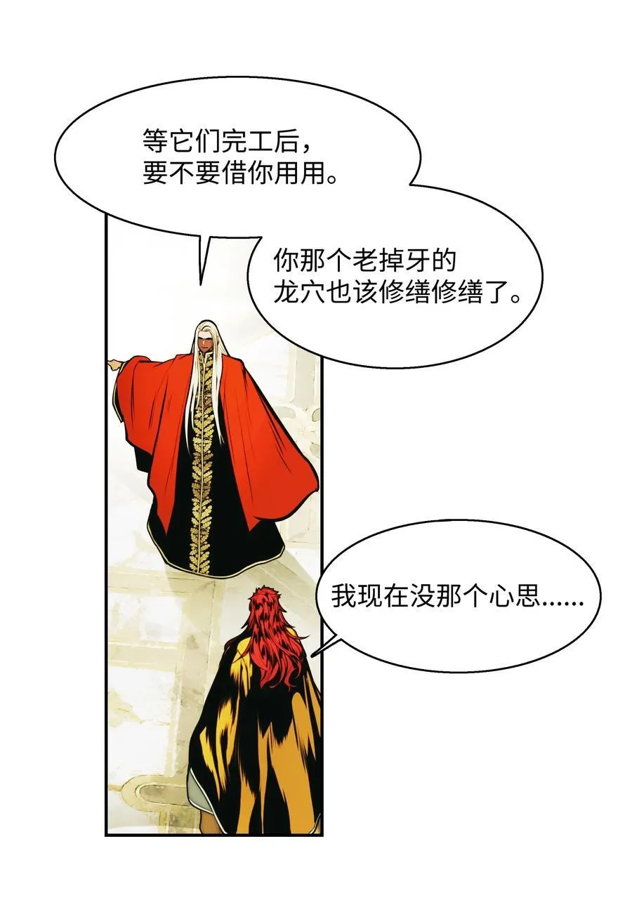 221 毫无线索 第54页
