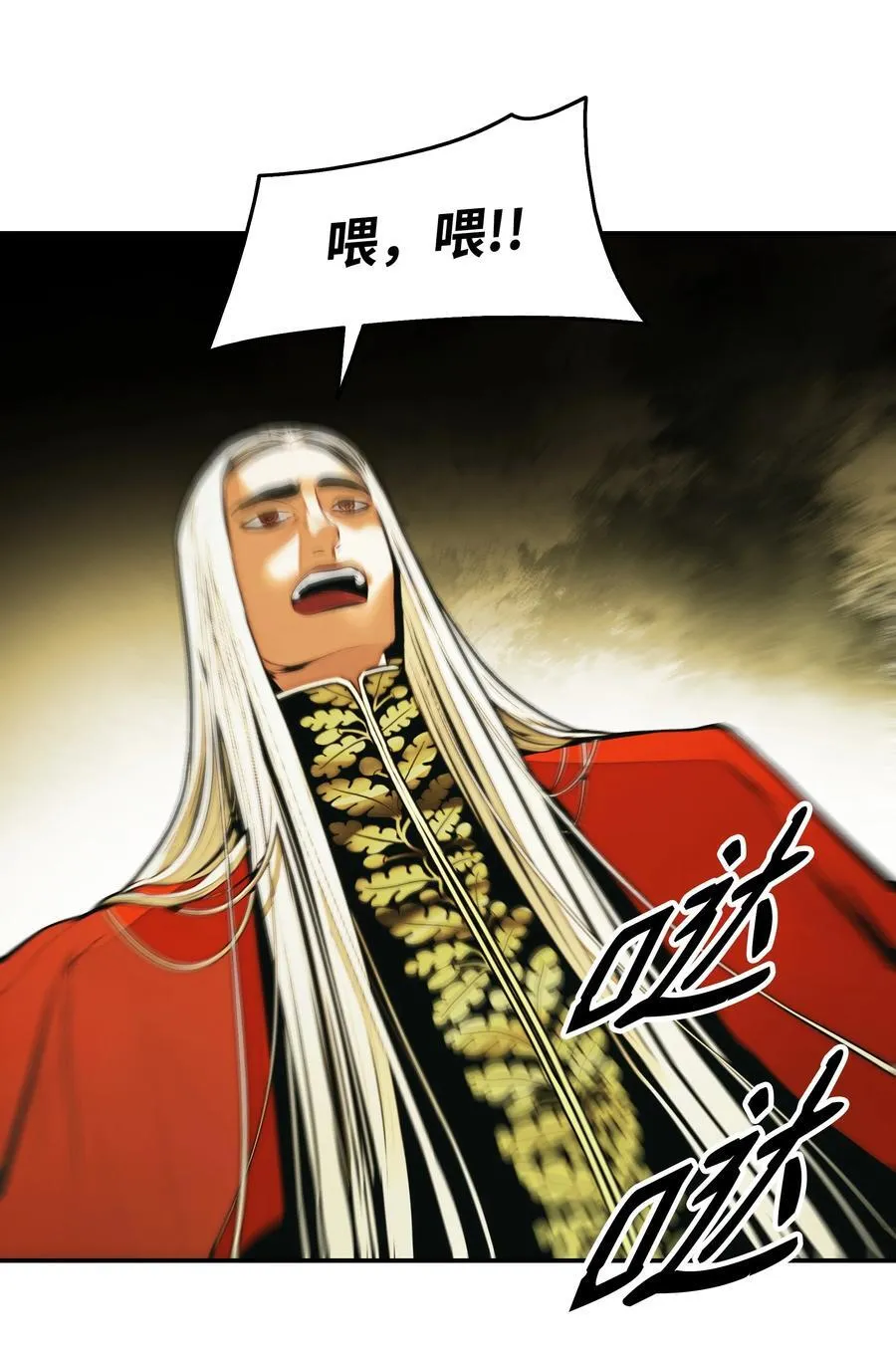 221 毫无线索 第60页