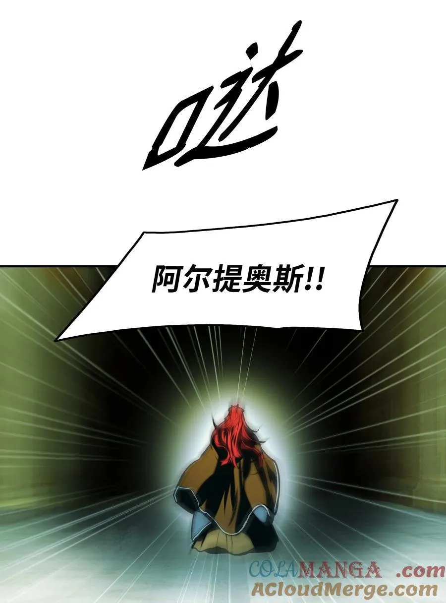 221 毫无线索 第61页