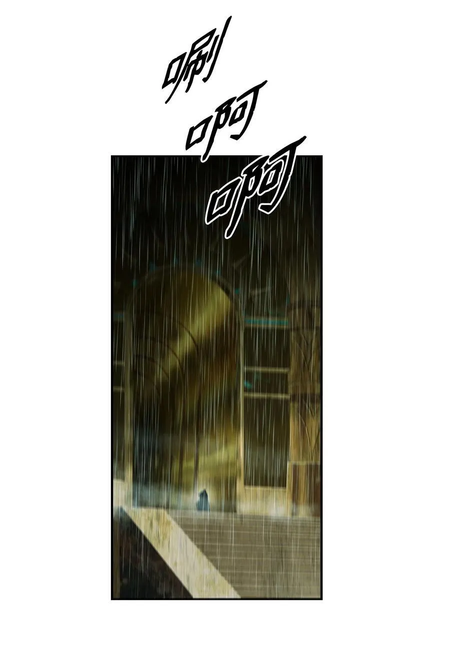 221 毫无线索 第63页