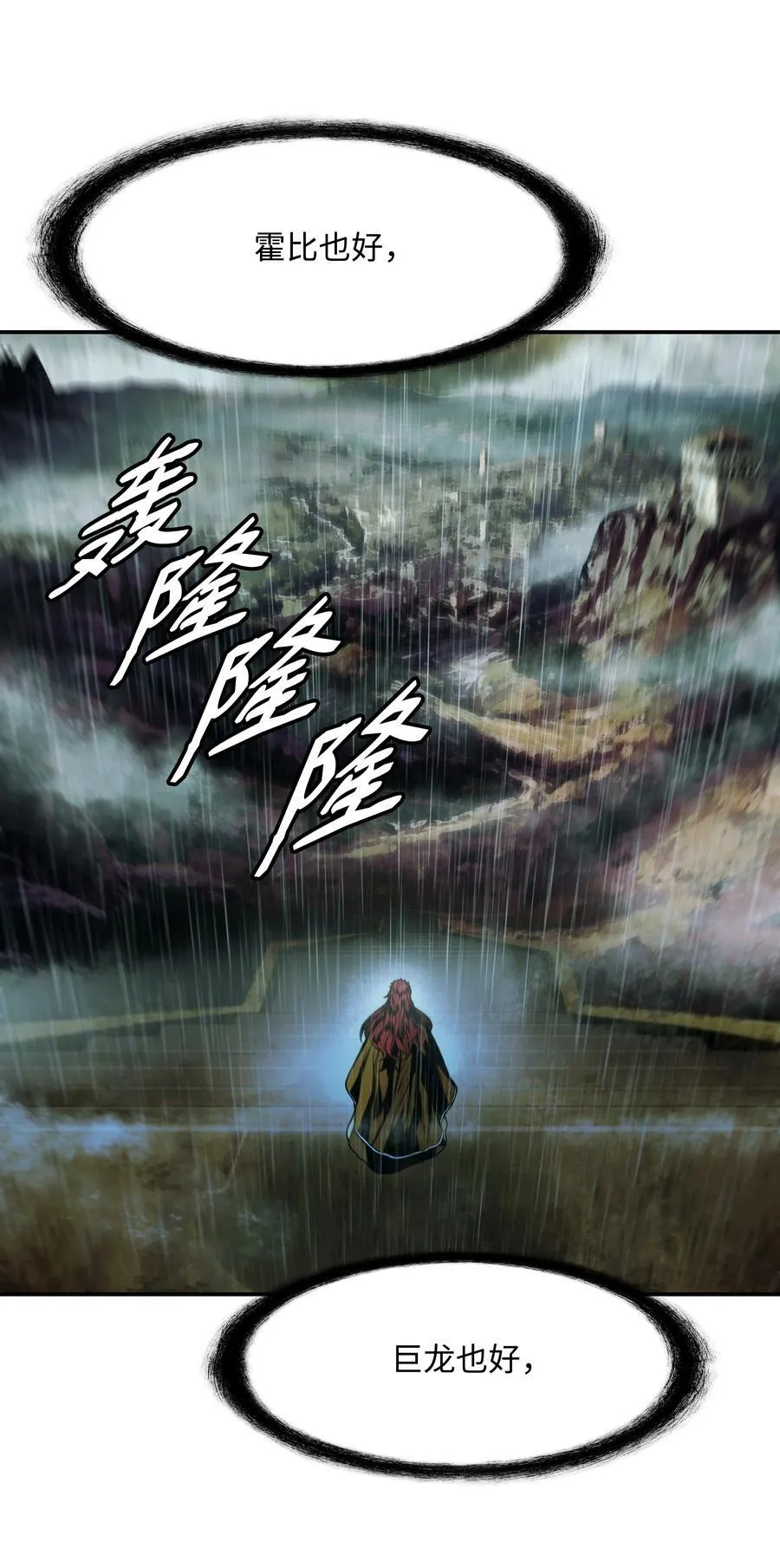 221 毫无线索 第66页
