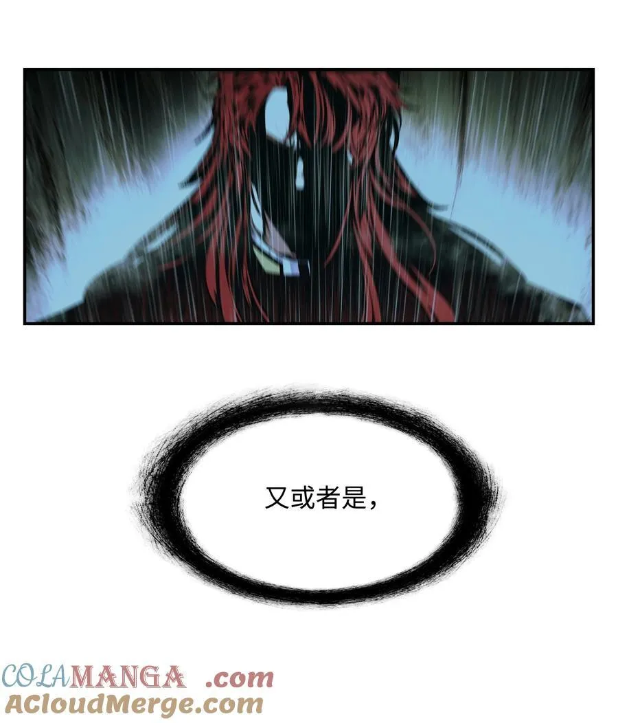 221 毫无线索 第67页
