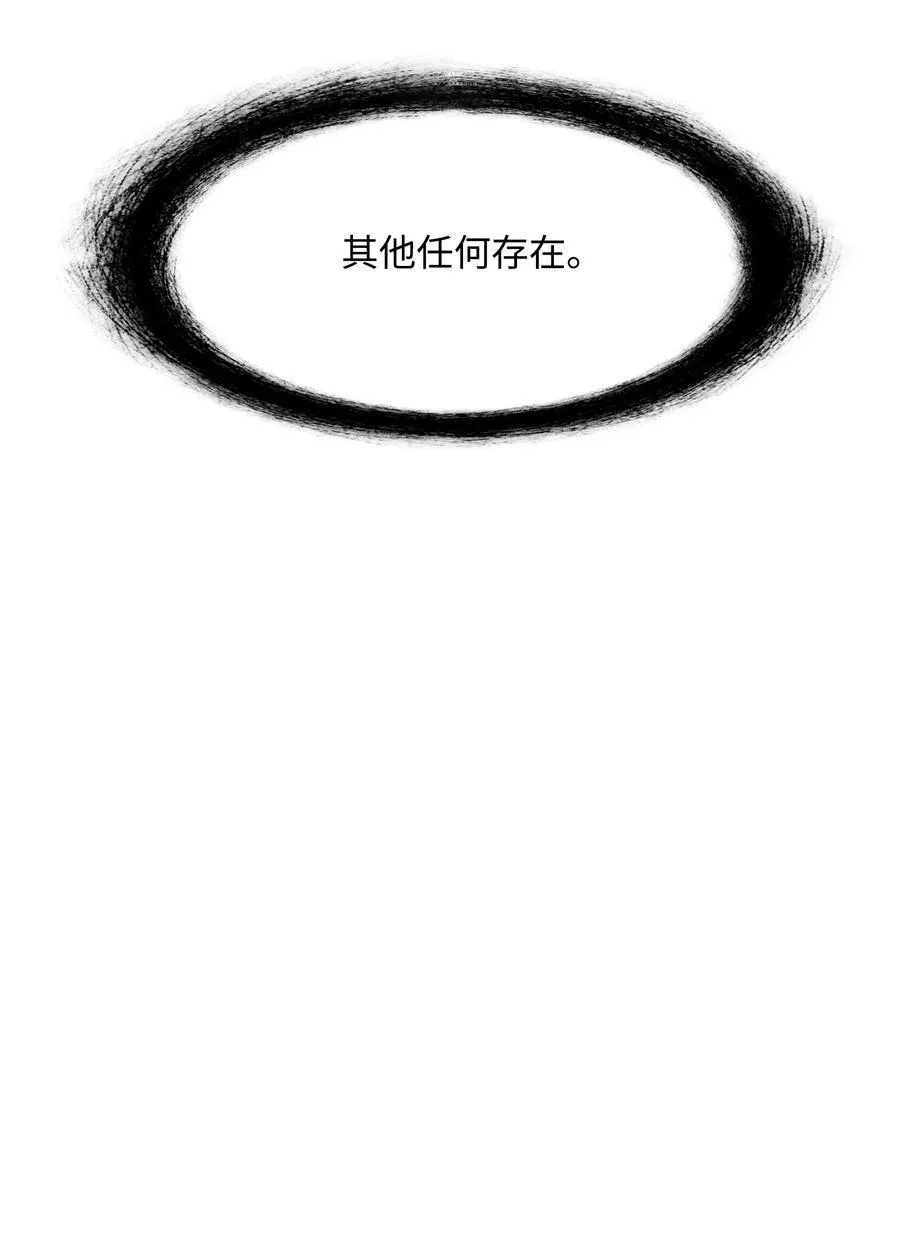 221 毫无线索 第69页