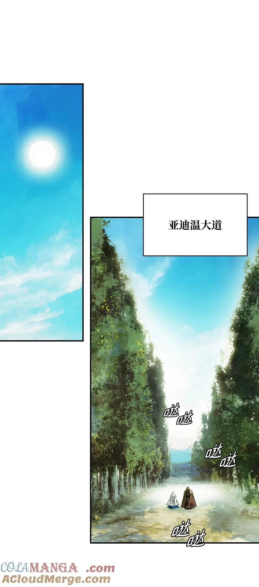 221 毫无线索 第70页