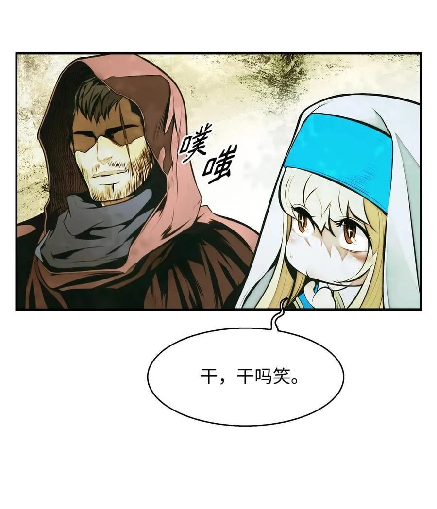 221 毫无线索 第74页