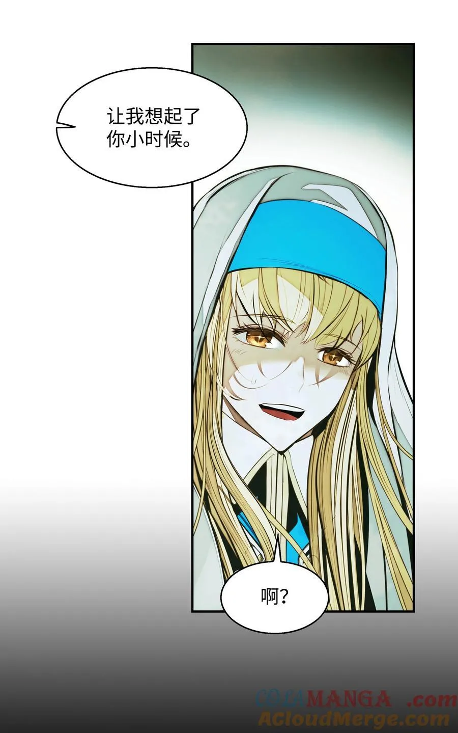 221 毫无线索 第76页