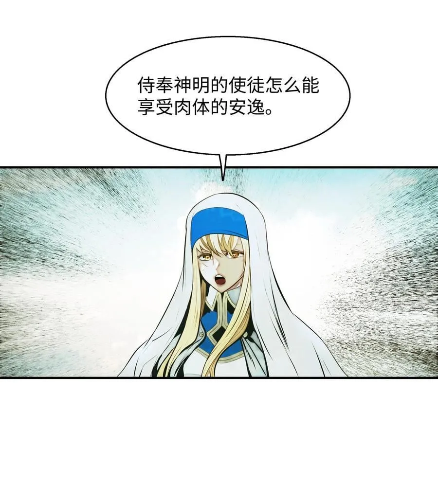 221 毫无线索 第80页