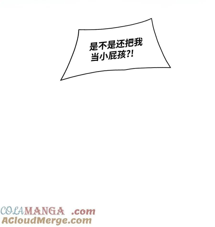 221 毫无线索 第88页