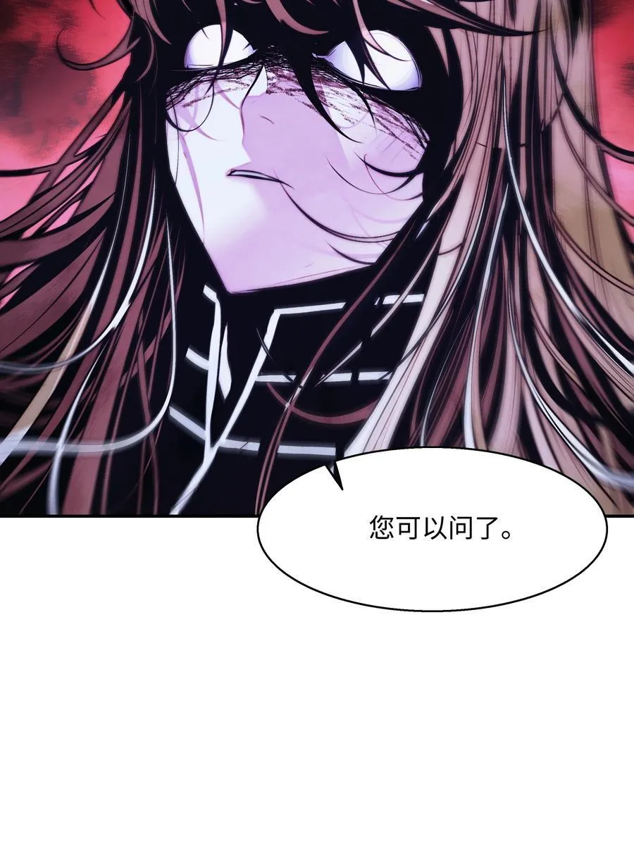 222 转移 第21页
