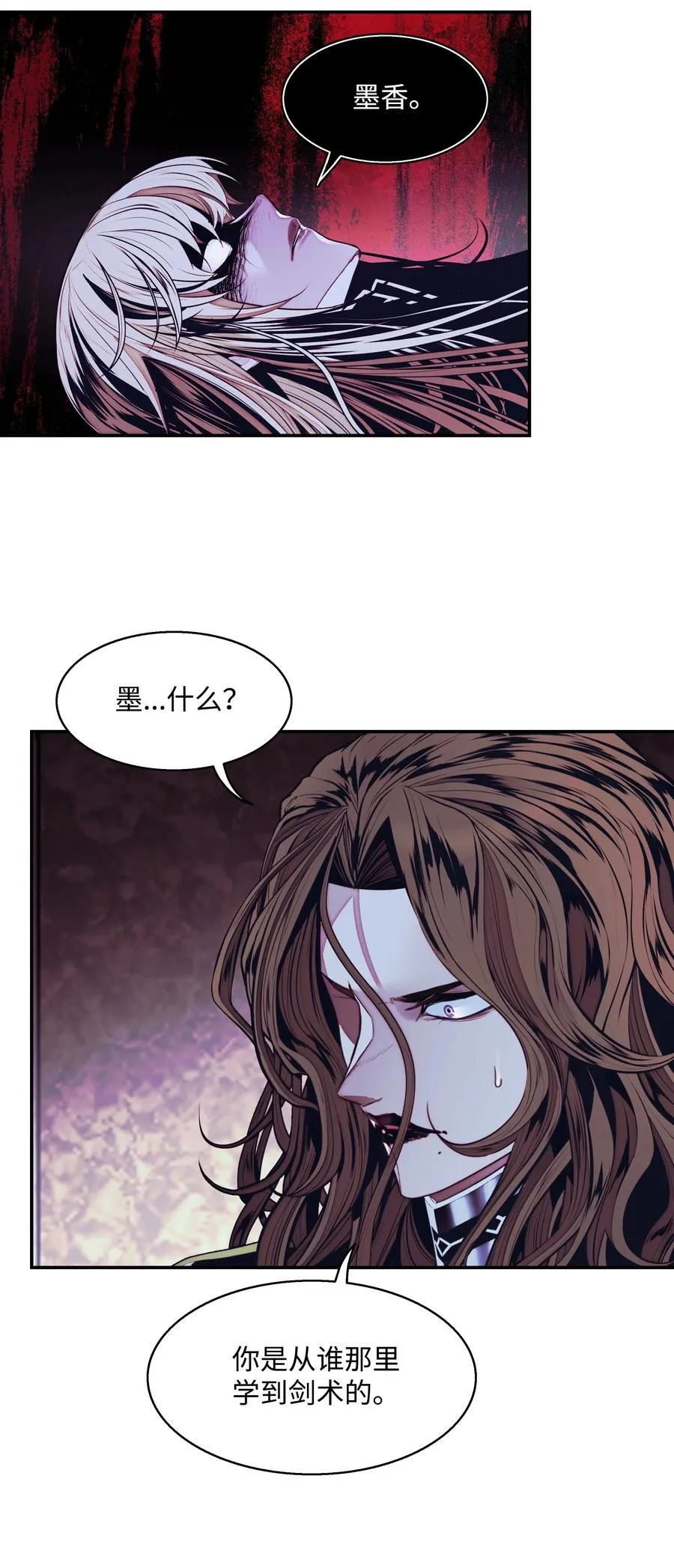 222 转移 第24页