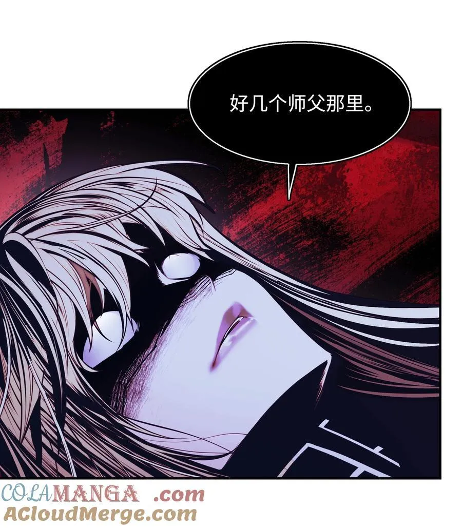 222 转移 第25页