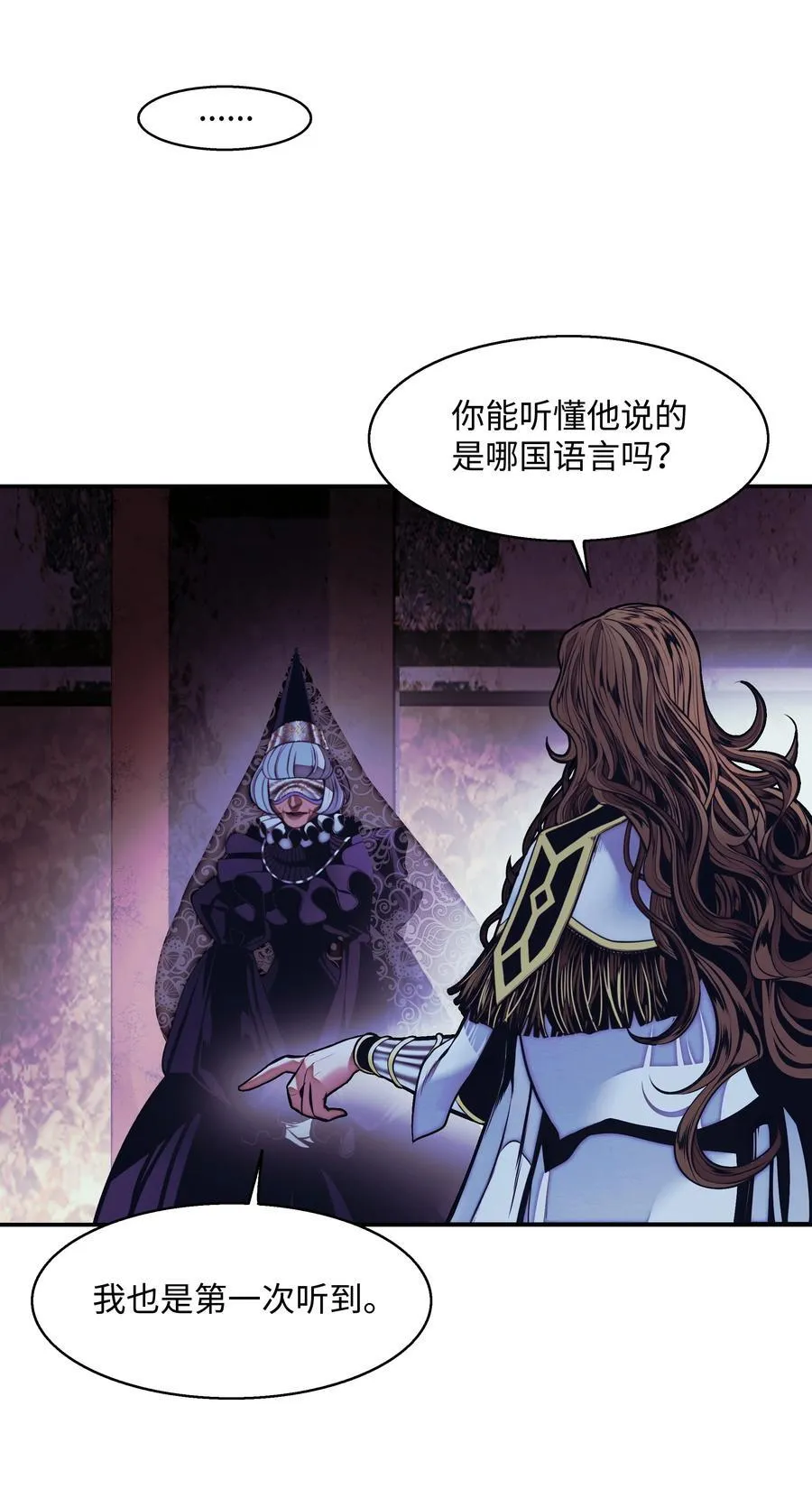 222 转移 第26页