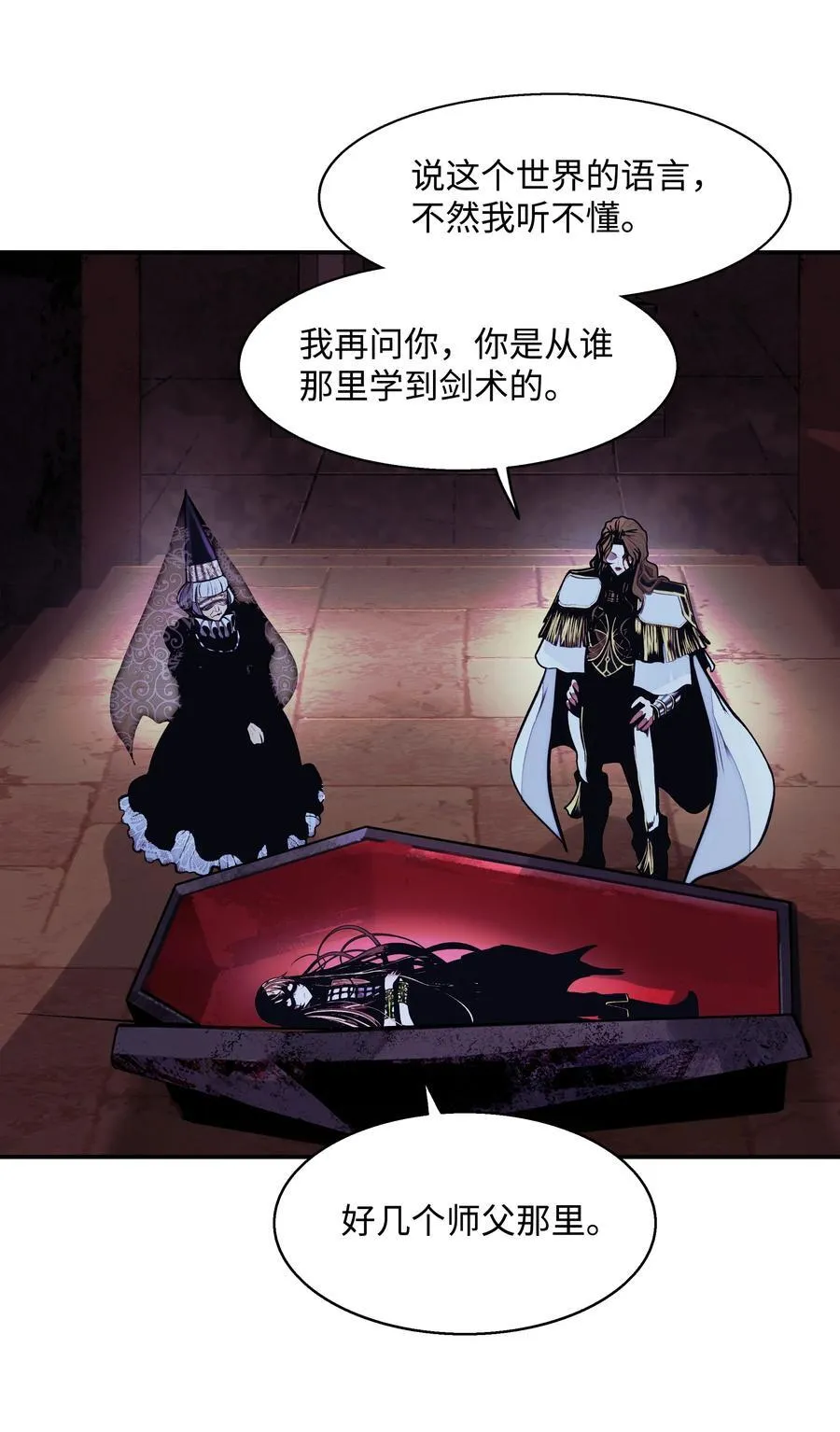 222 转移 第27页