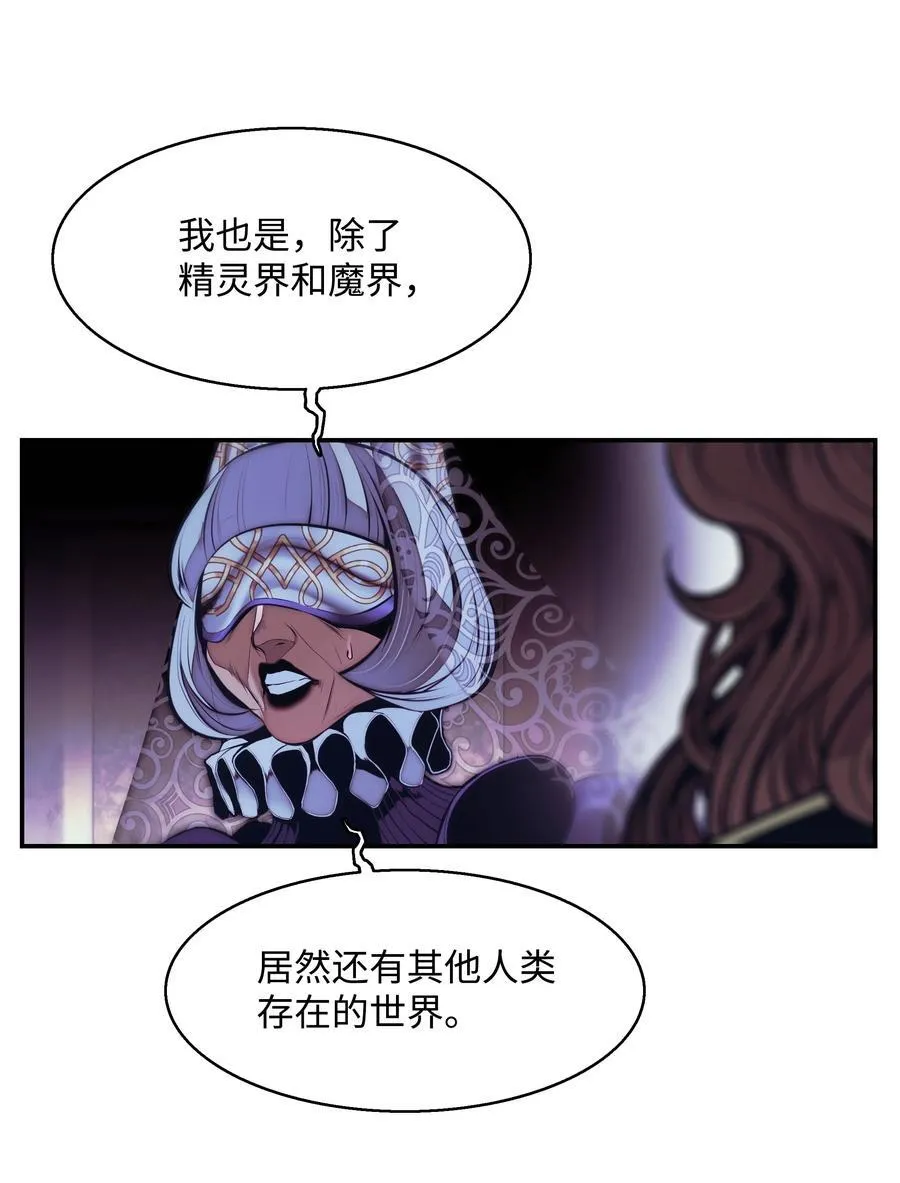 222 转移 第36页