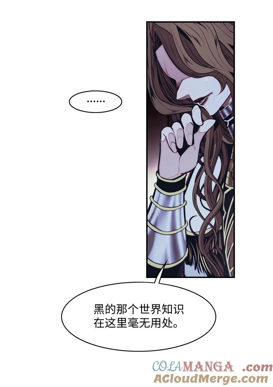 222 转移 第37页