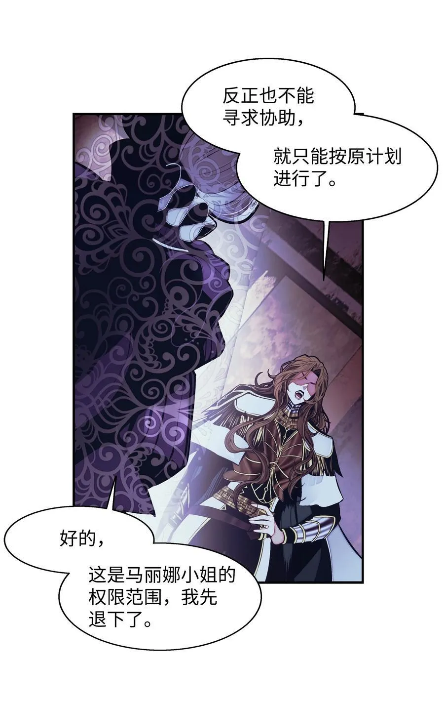 222 转移 第38页