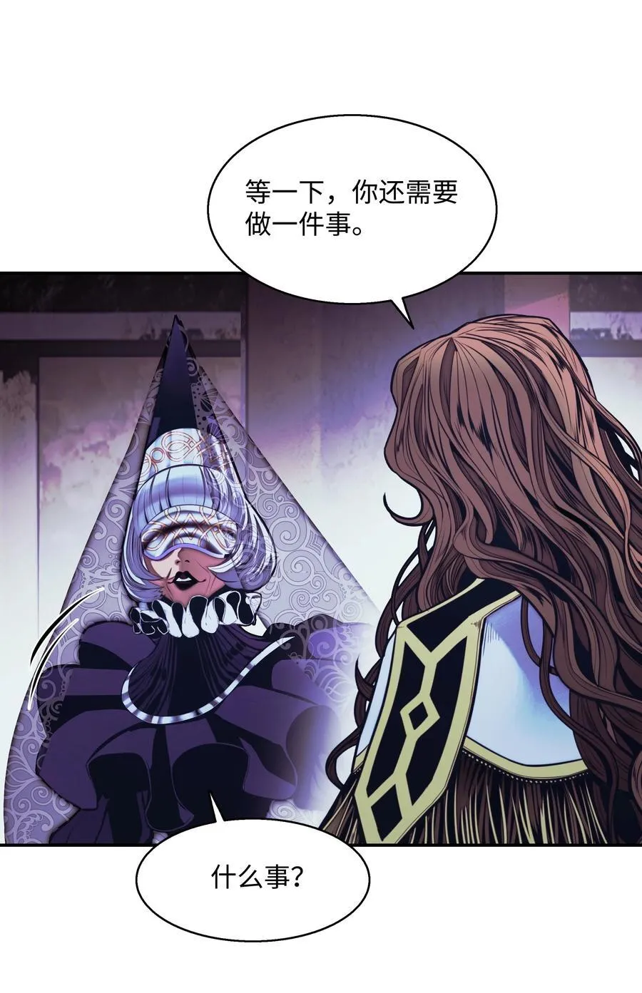 222 转移 第39页