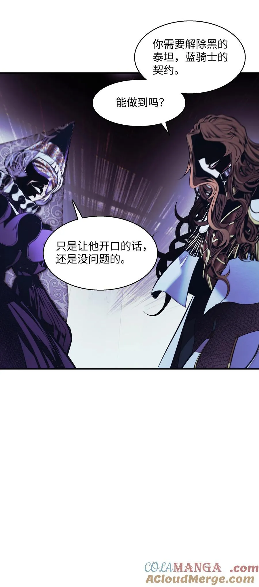 222 转移 第40页