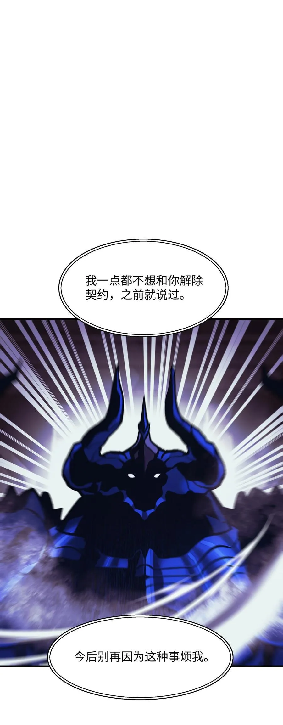 222 转移 第41页