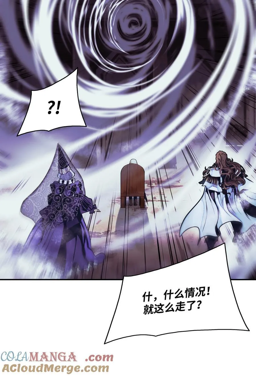 222 转移 第43页