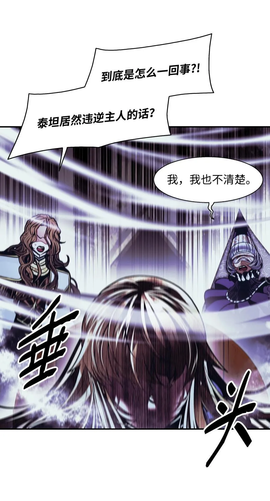 222 转移 第44页