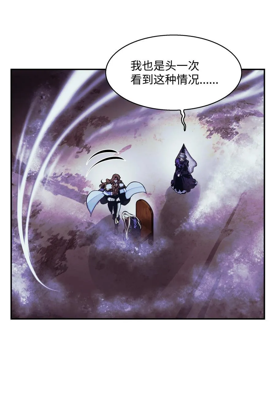 222 转移 第45页