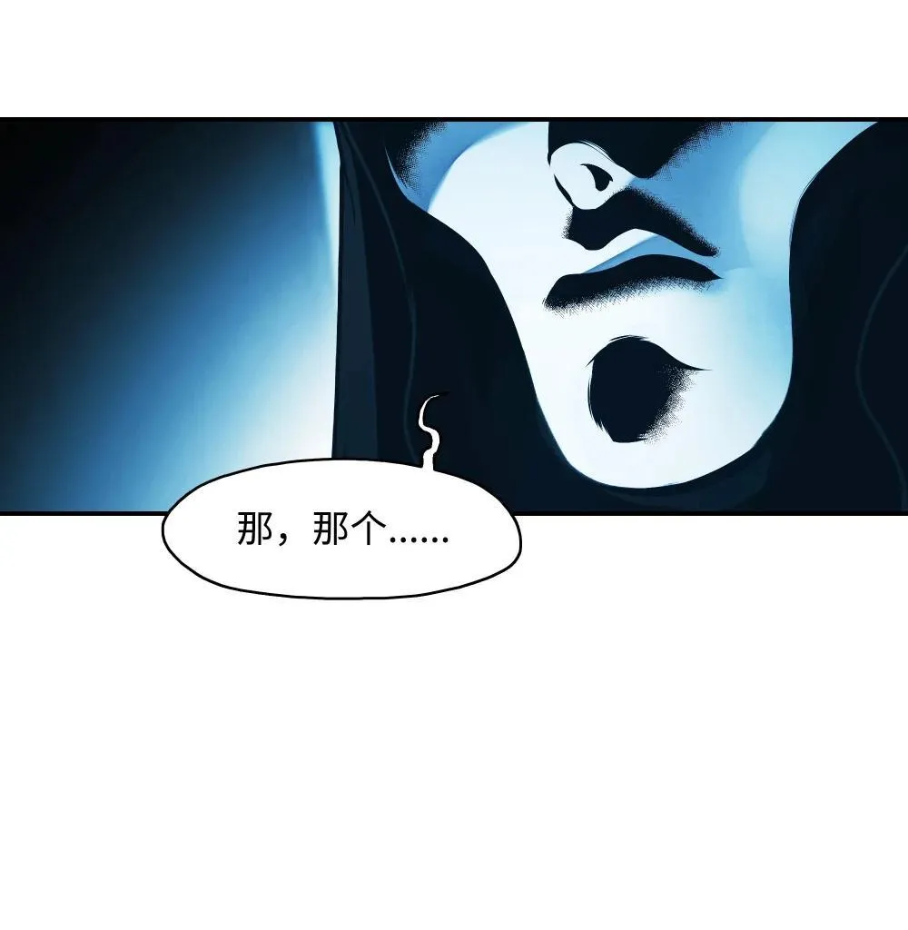 226 蚕食与背叛 第74页