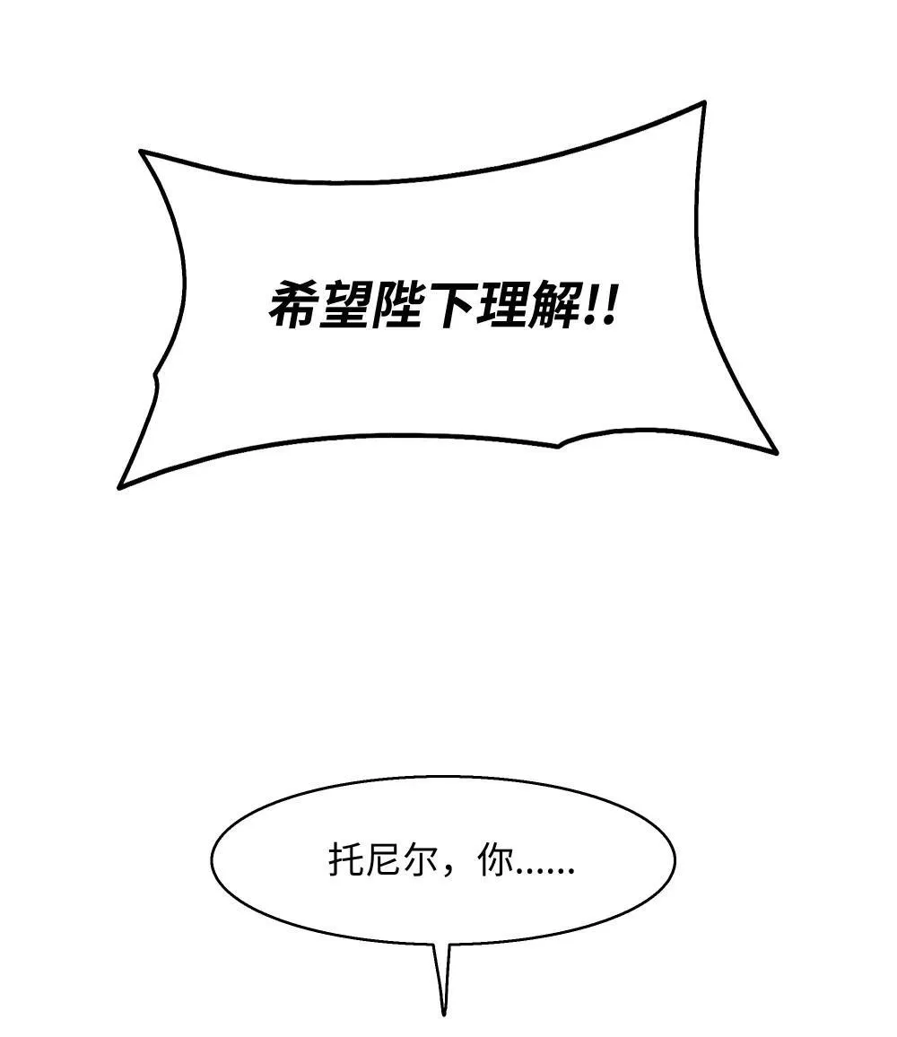 227 谋反 第5页