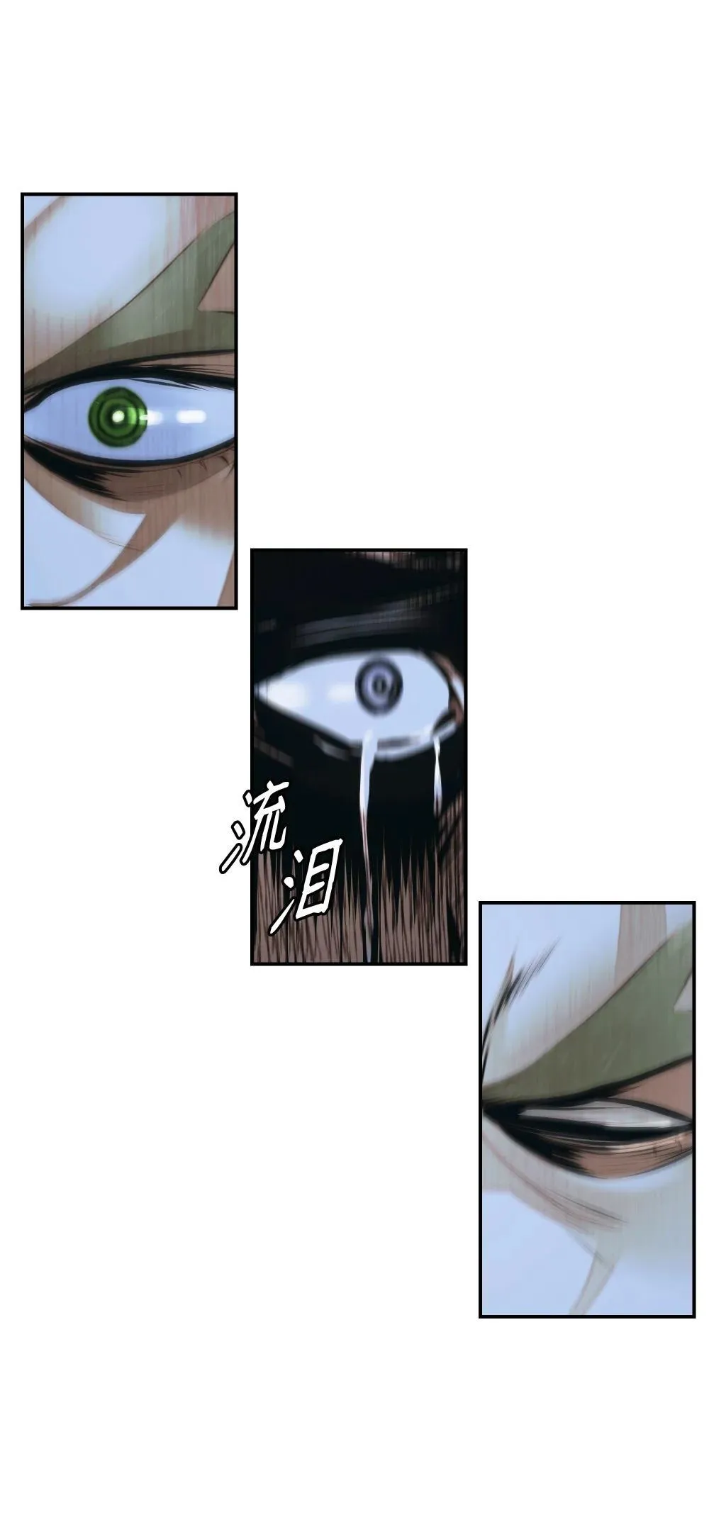 227 谋反 第8页