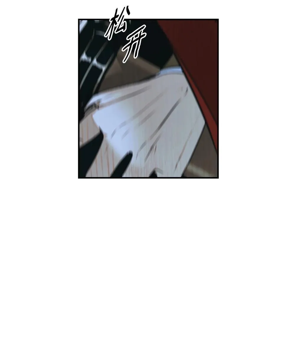 227 谋反 第10页