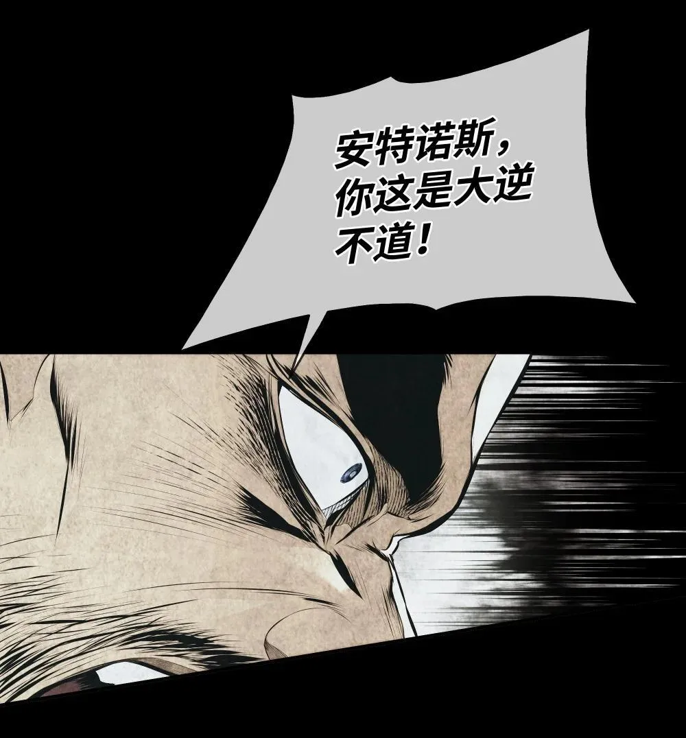 227 谋反 第19页