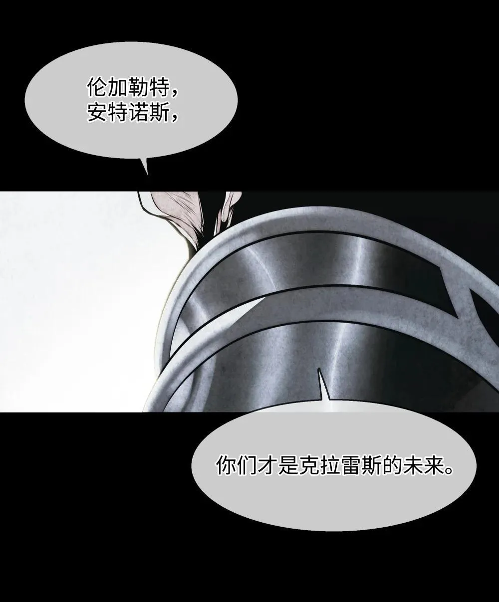 227 谋反 第53页