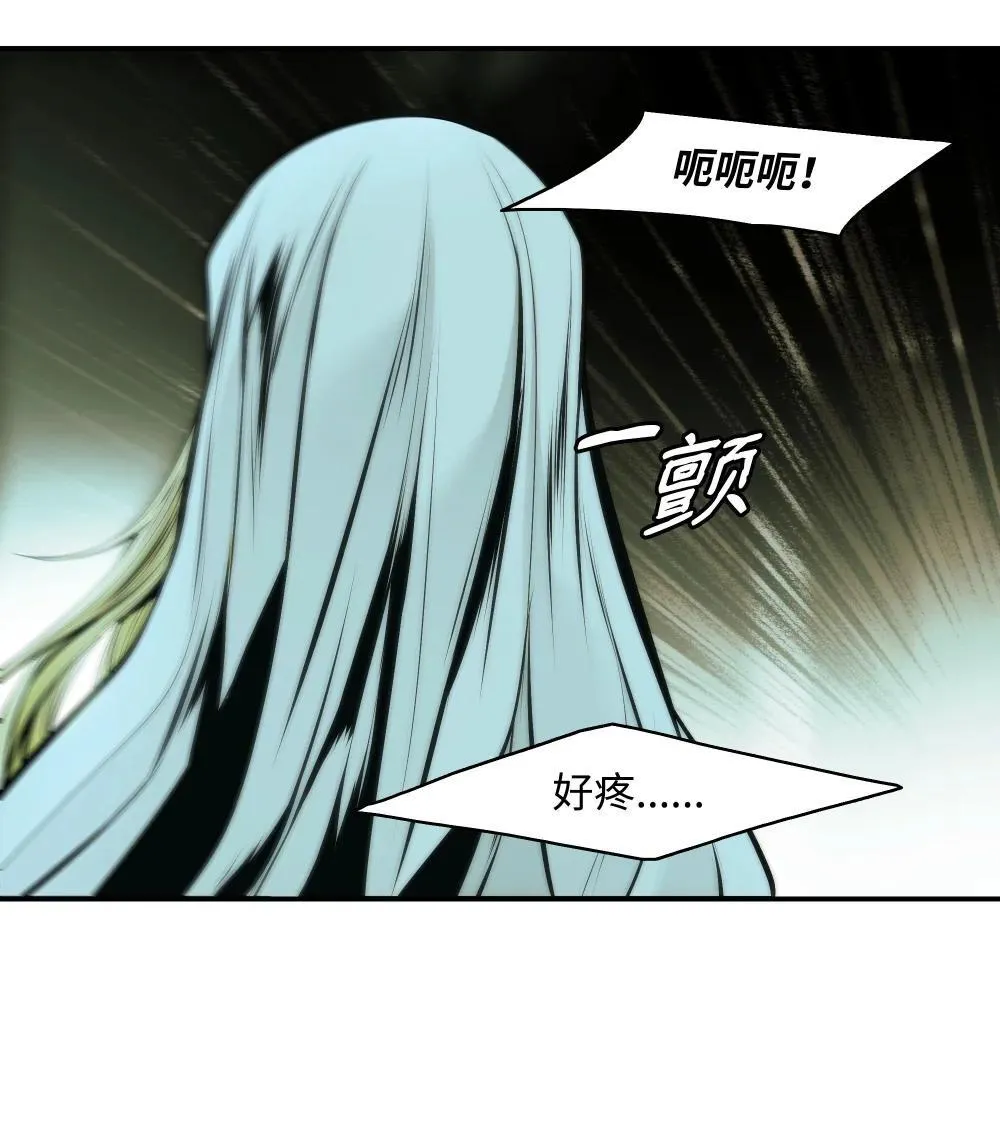 228 救治士兵 第5页