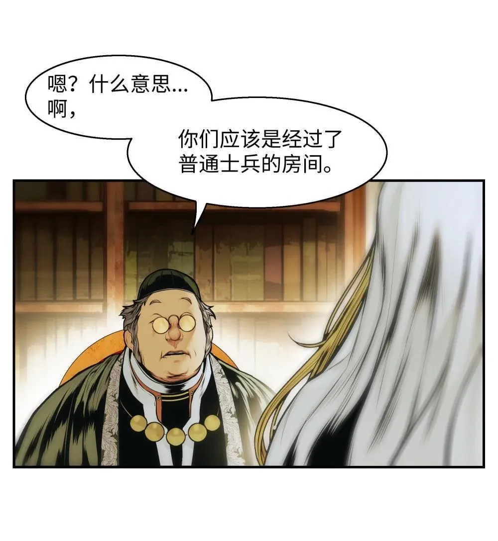 228 救治士兵 第16页