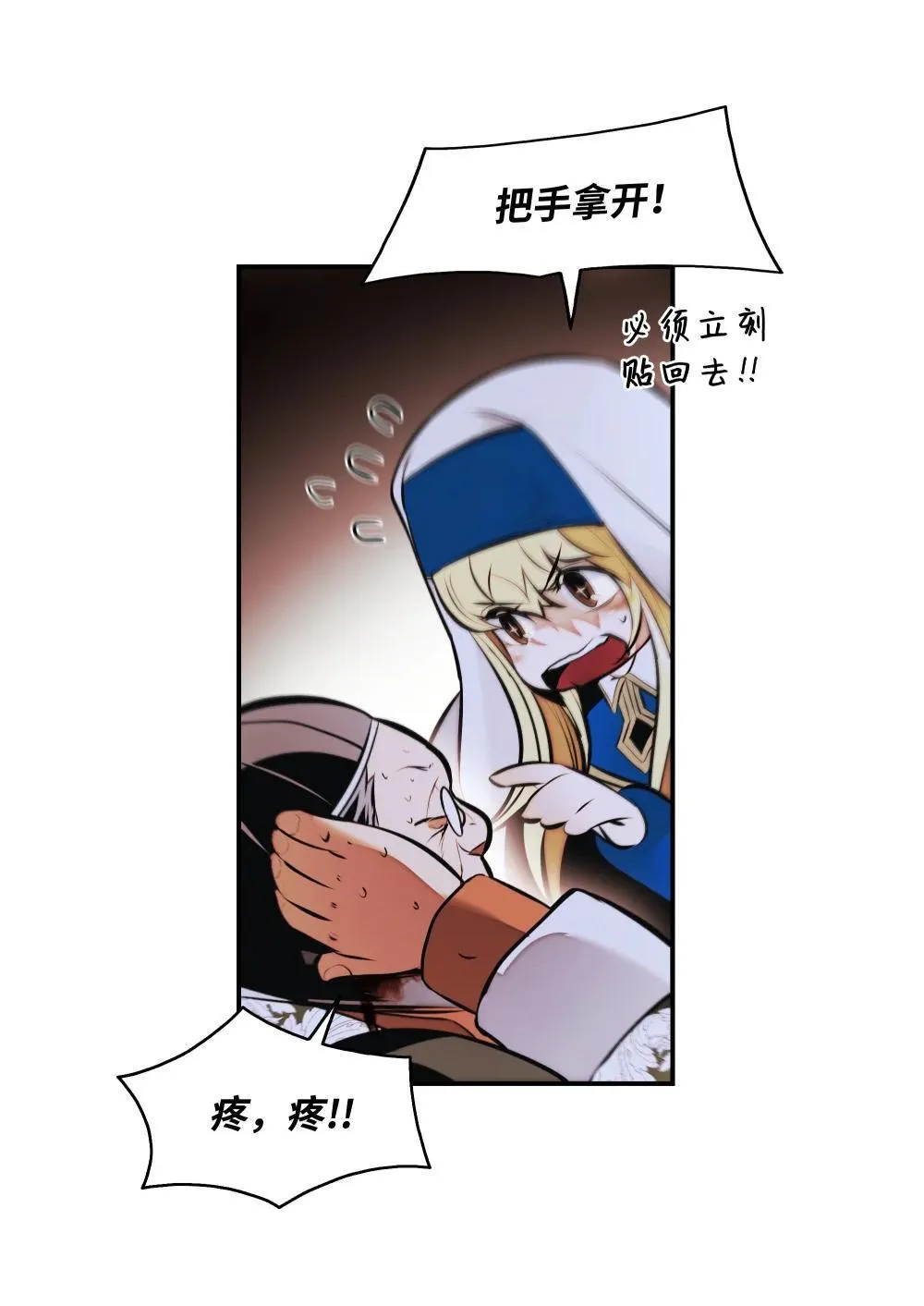 229 创造空间 第73页