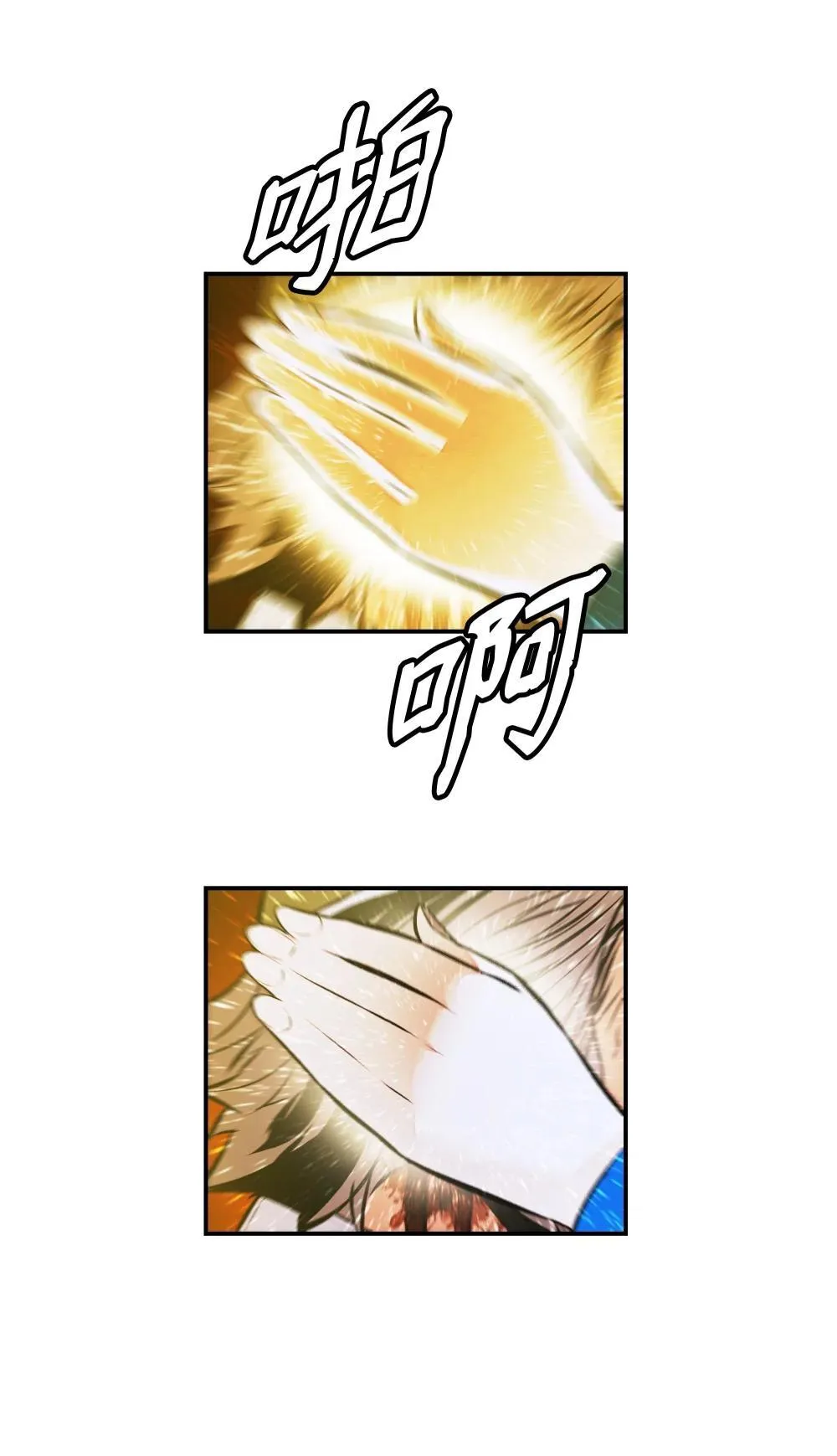 229 创造空间 第74页