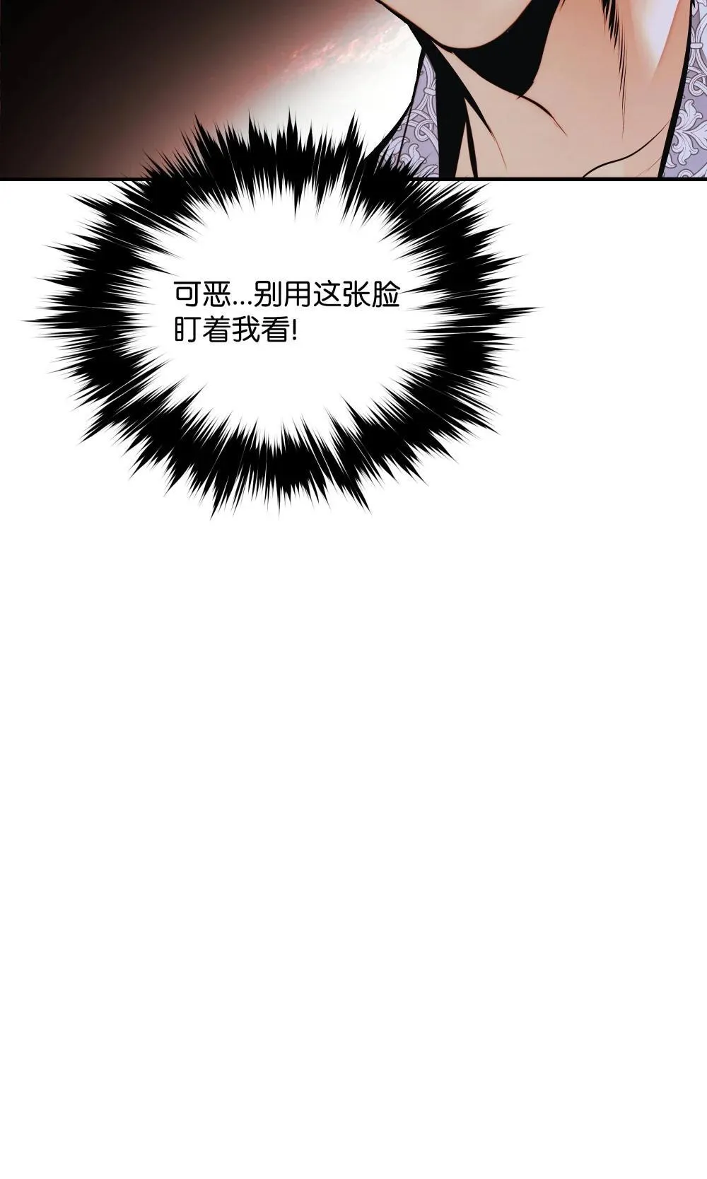 229 创造空间 第80页