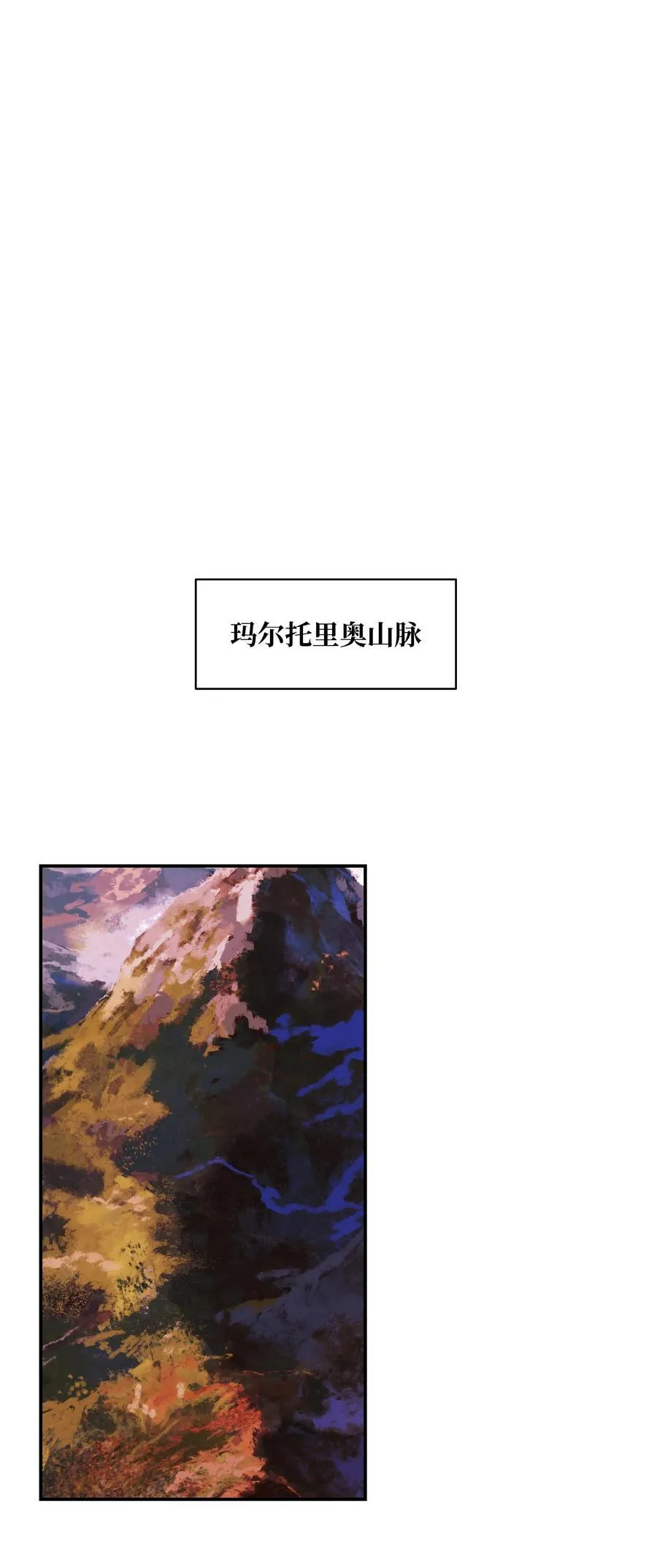 230 圣女的神圣之力 第64页