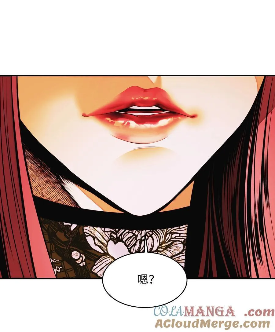 230 圣女的神圣之力 第93页