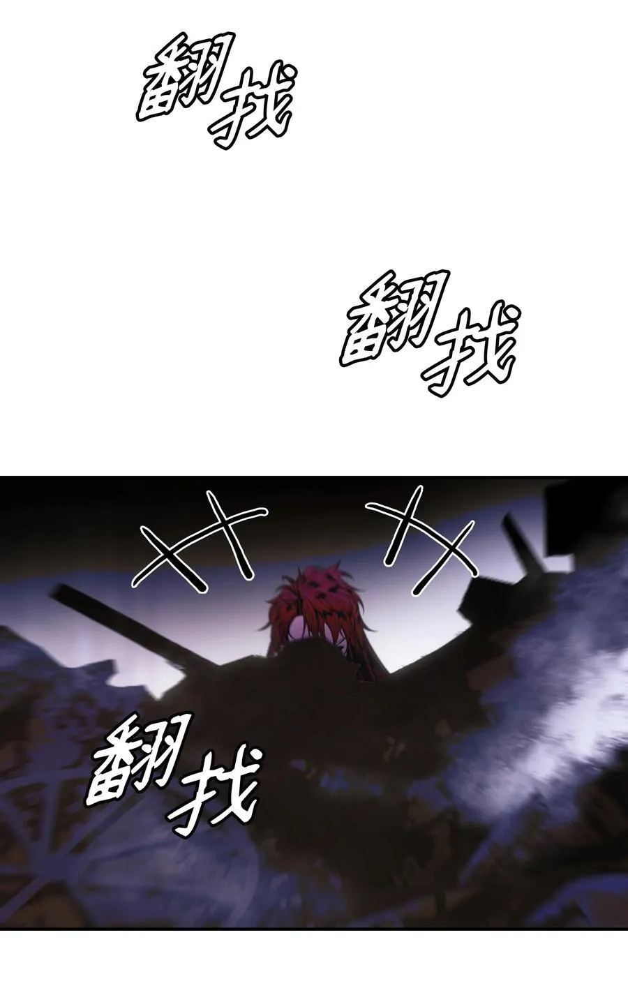 231 巨龙尊者，阿尔提安 第12页