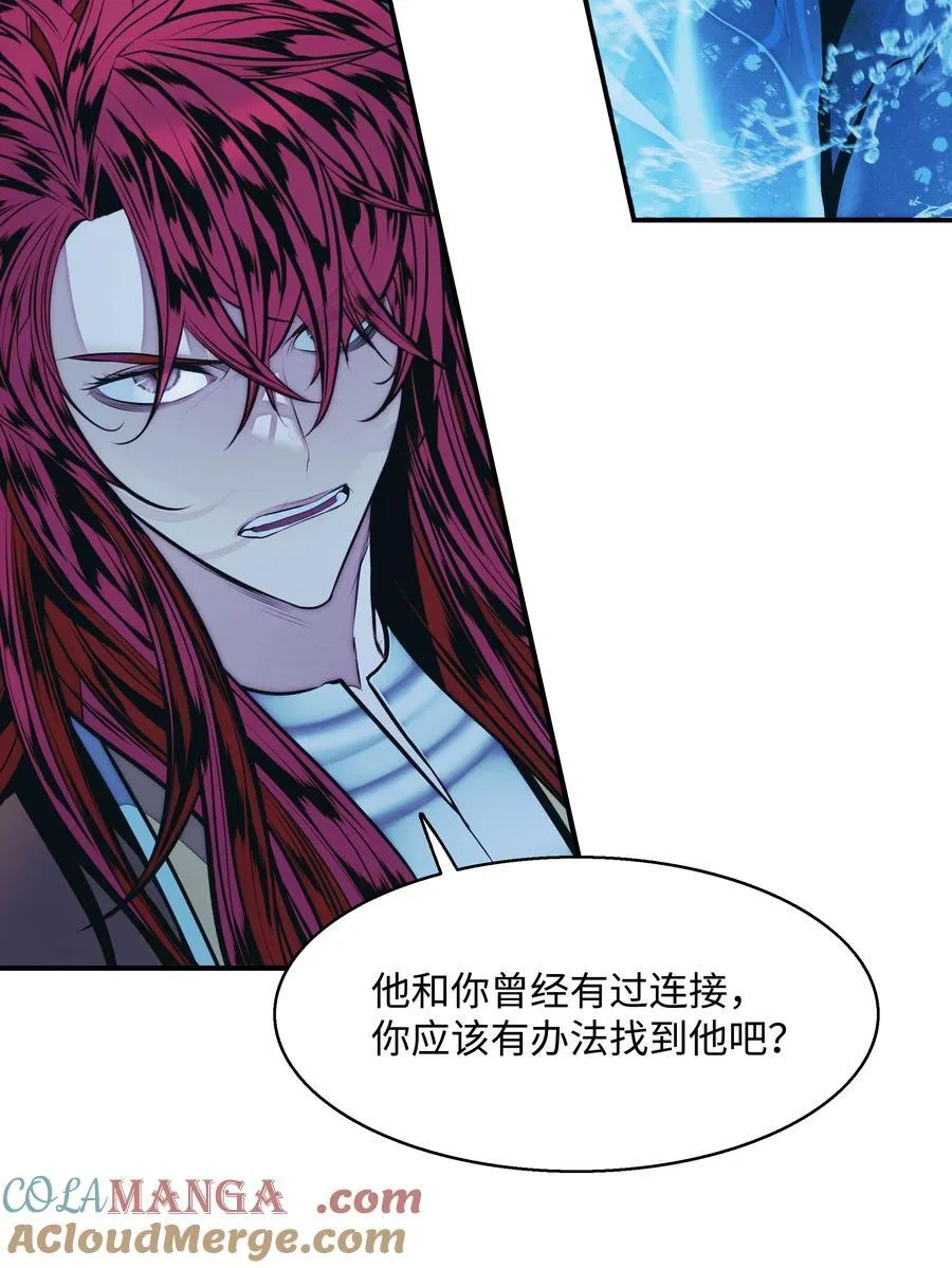 231 巨龙尊者，阿尔提安 第19页