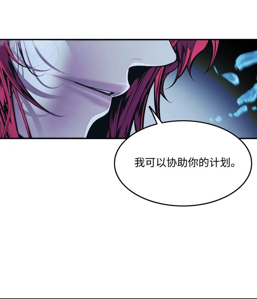 231 巨龙尊者，阿尔提安 第27页
