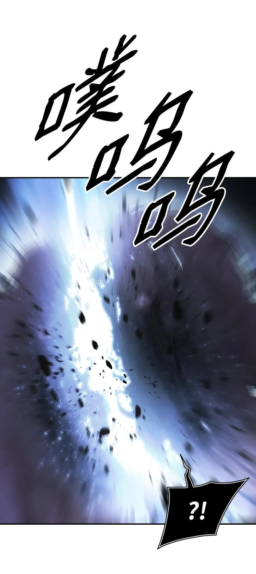 235 政变 第20页