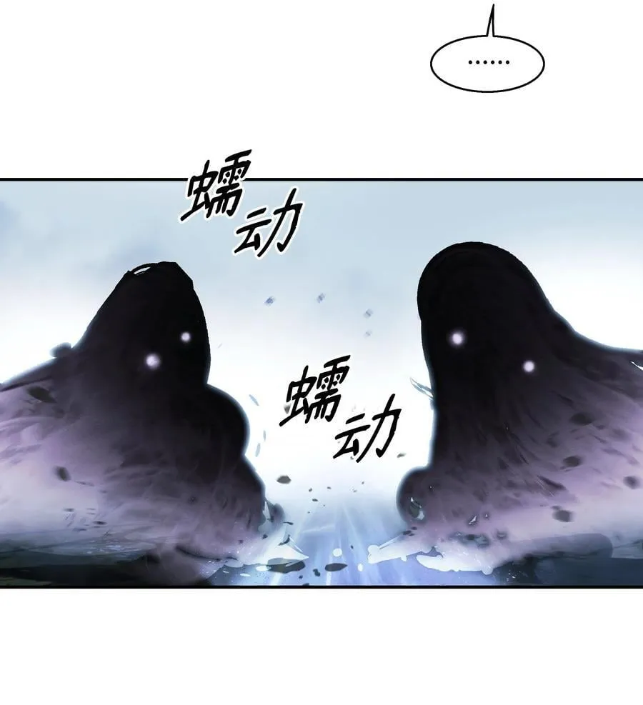 235 政变 第24页