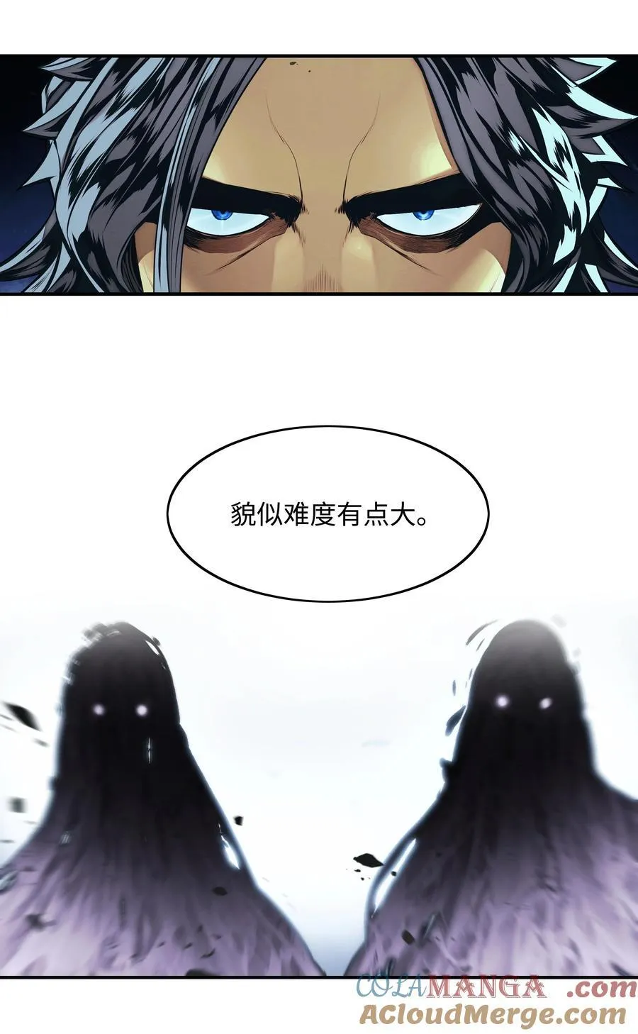 235 政变 第25页